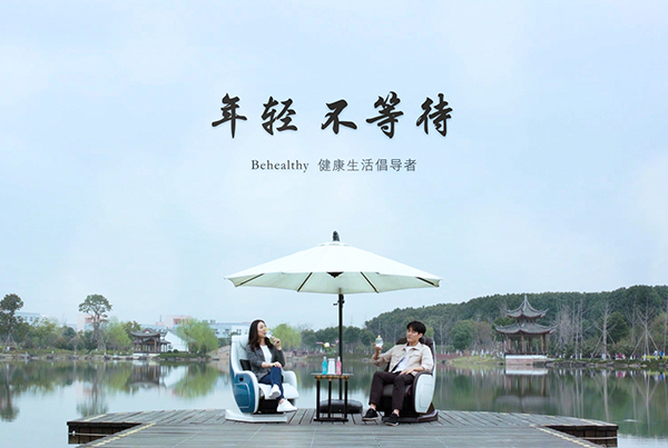 &#21326;&#20307;&#20250;&#20307;&#32946;&#40;&#20013;&#22269;&#41;