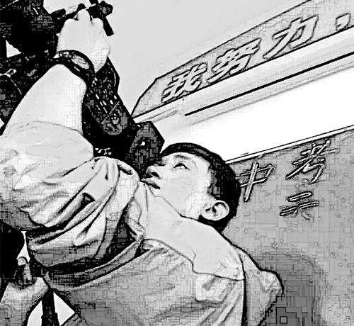 &#21326;&#20307;&#20250;&#20307;&#32946;&#40;&#20013;&#22269;&#41;